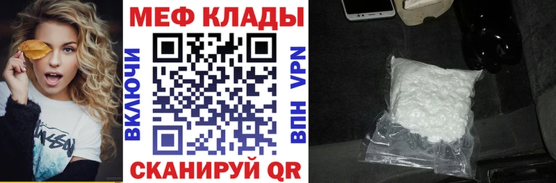 Что такое Полысаево ТГК  Меф  Кокаин  ГАШ  Метамфетамин  Канабис  Альфа ПВП 
