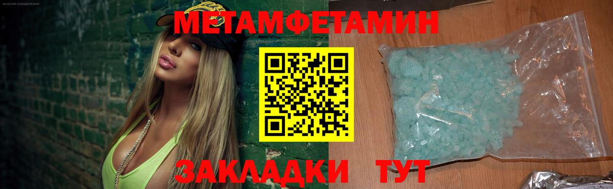 АМФЕТАМИН 98%  Вход с VPN  Amphetamine  Amphetamine  Полысаево 