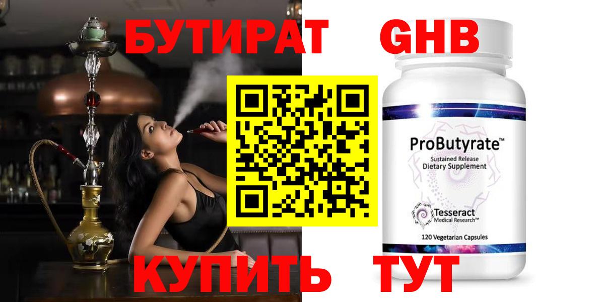 Гашиш  Марихуана  МЕФ кристаллы  Cocaine  Полысаево  Вход с VPN 