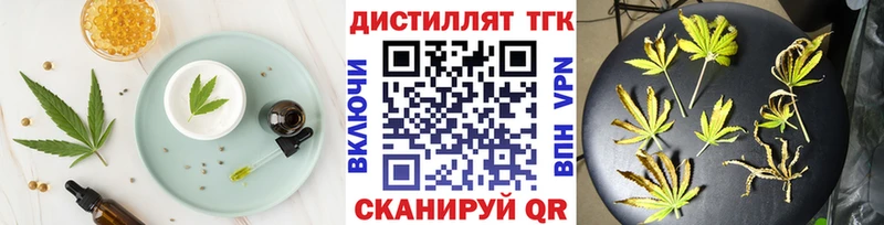 hydra ТОР  Полысаево  Еда ТГК конопля 