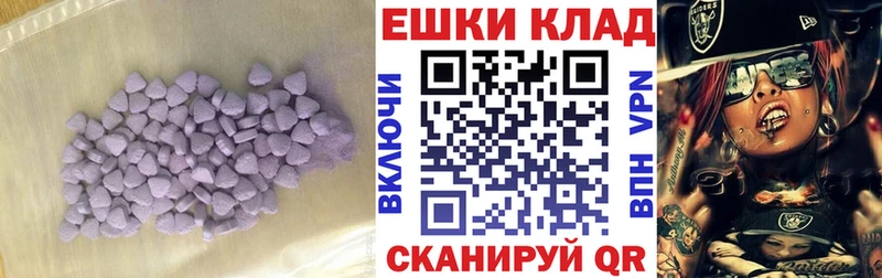 Ecstasy DUBAI  Полысаево 