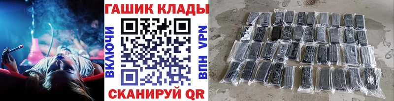 Гашиш гашик  Полысаево 