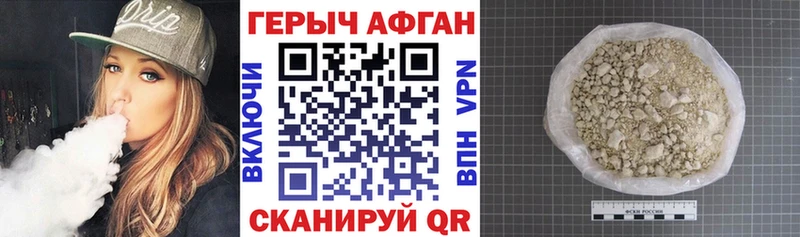 ГЕРОИН герыч  Полысаево 