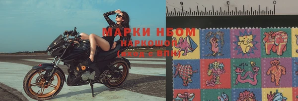 mdma Наволоки