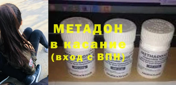 крисы Навашино