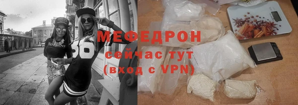 прущая мука Надым