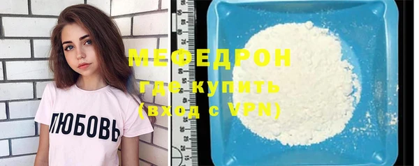 прущая мука Надым