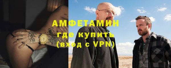 кристаллы Дубовка