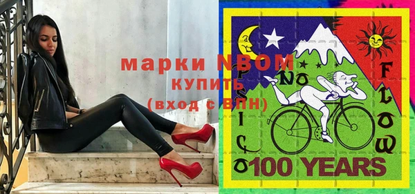 mdma Наволоки