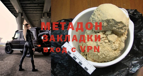 крисы Навашино