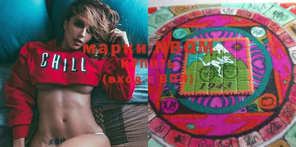 mdma Наволоки
