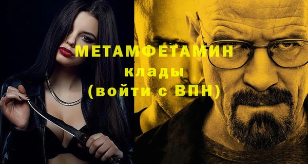 прущая мука Надым
