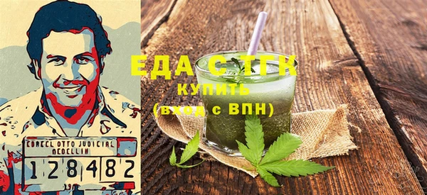 прущая мука Надым