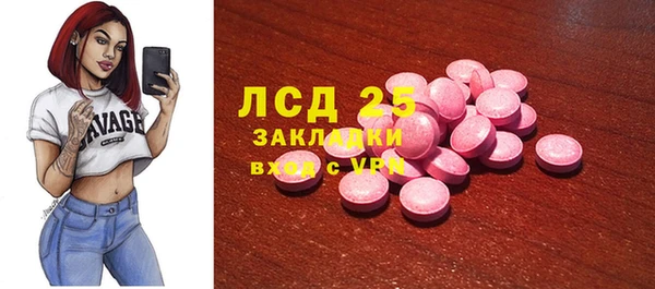 крисы Навашино