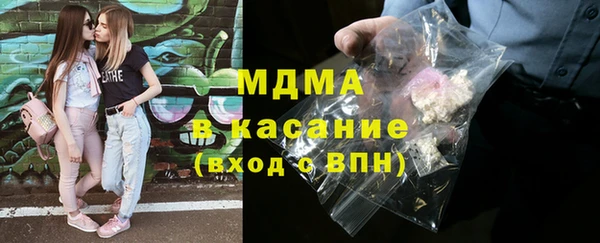 mdma Наволоки