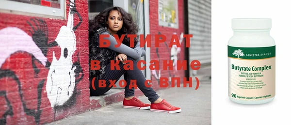 прущая мука Надым