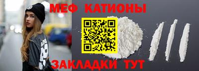 амф Рыбинск