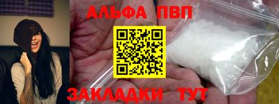 амф Рязань