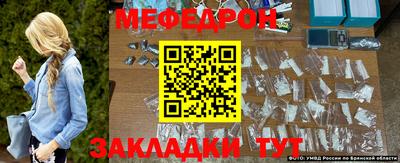 амф Рыбинск