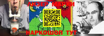 амф Рыбинск