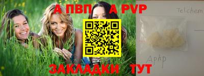амф Рязань