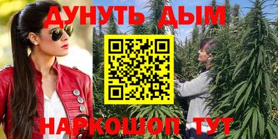 амф Рыбинск