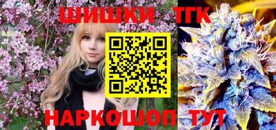 амф Рыбинск