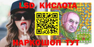 амф Рязань