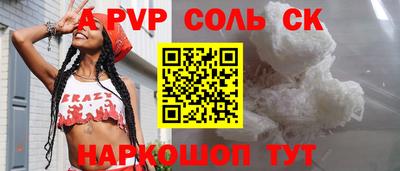 амф Рязань