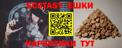 амф Рыбинск