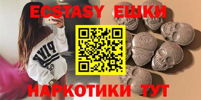 амф Рыбинск