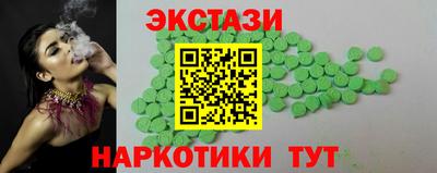 амф Рыбинск