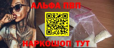 амф Рязань