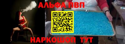 амф Рыбинск