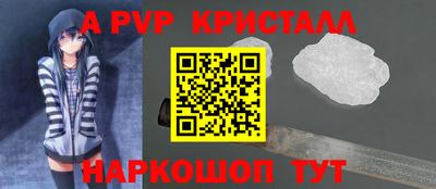амф Рязань