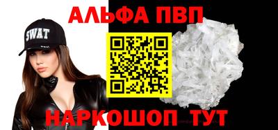 амф Рыбинск