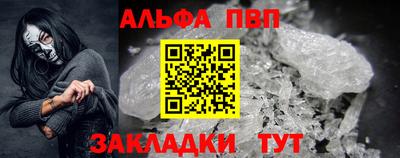 амф Рыбинск