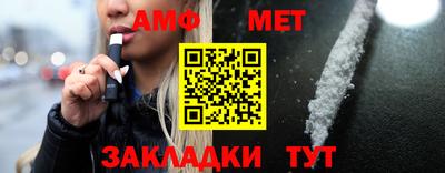 амф Рязань