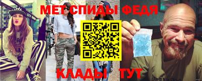 амф Рыбинск