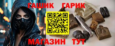 амф Рыбинск
