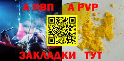 амф Рыбинск