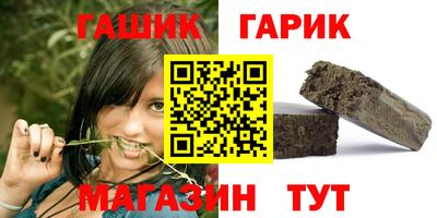 амф Рыбинск
