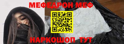 амф Рязань