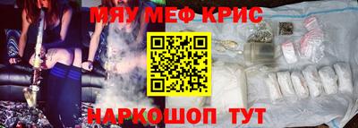 амф Рыбинск