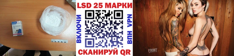 ЛСД экстази кислота  гидра ССЫЛКА  Полысаево 