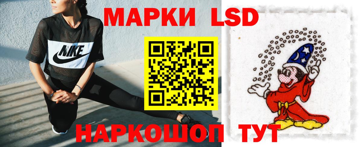 Полысаево  ЛСД экстази  Вход с VPN  LSD-25 экстази кислота  Лсд 25 экстази ecstasy 