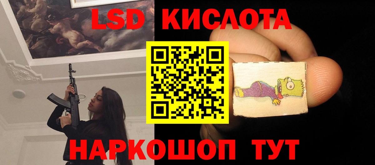Лсд 25 экстази ecstasy Полысаево