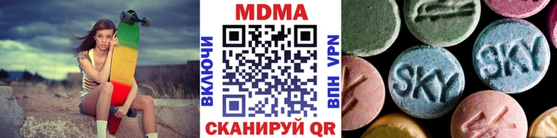 MEGA онион  где можно купить наркотик  Полысаево  MDMA молли 