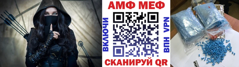 купить закладку Полысаево МЕТАМФЕТАМИН Декстрометамфетамин 99.9%
