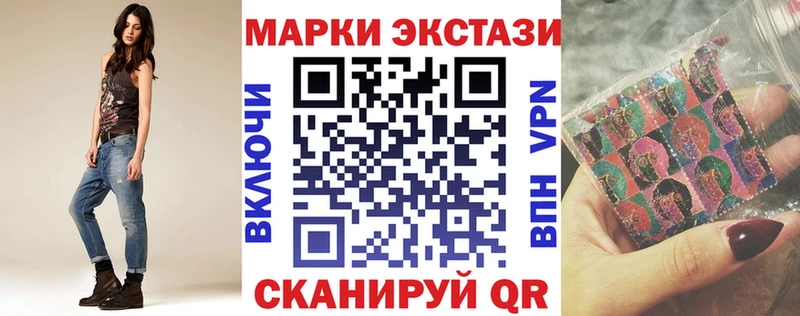 закладки Полысаево Марки 25I-NBOMe 1,8мг